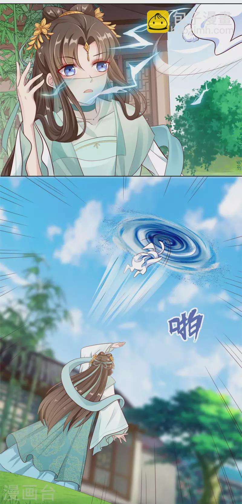 第1话 手撕海王系统！？-第2话