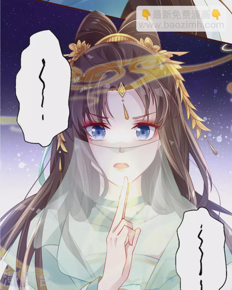 第1话 手撕海王系统！？-第2话