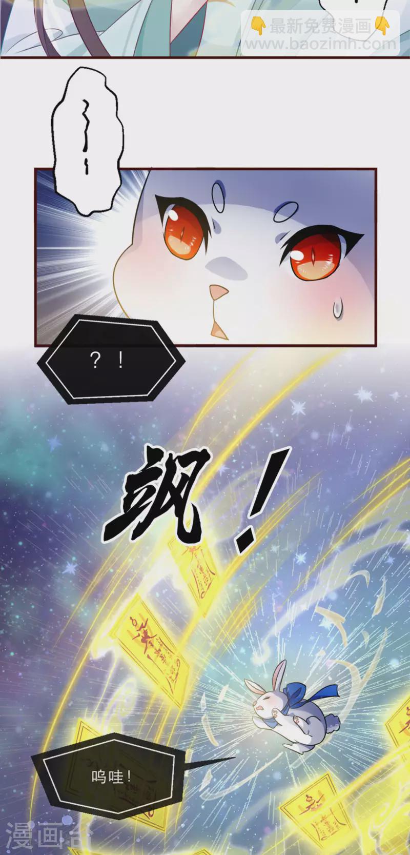 第1话 手撕海王系统！？-第2话