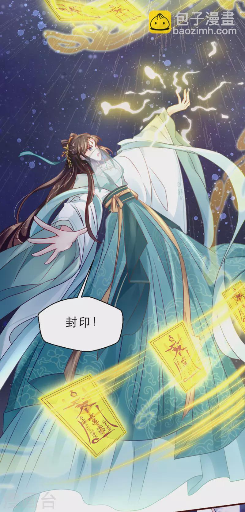 第1话 手撕海王系统！？-第2话