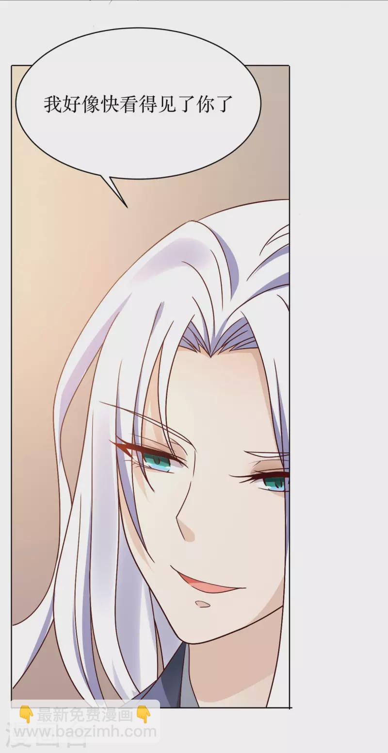 第1话 手撕海王系统！？-第2话