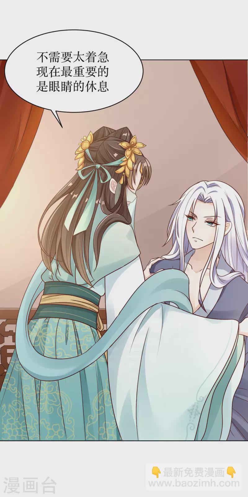 第1话 手撕海王系统！？-第2话