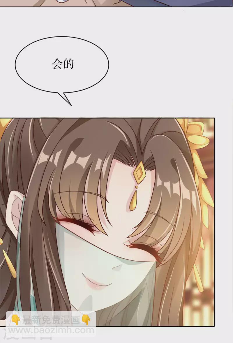 第1话 手撕海王系统！？-第2话