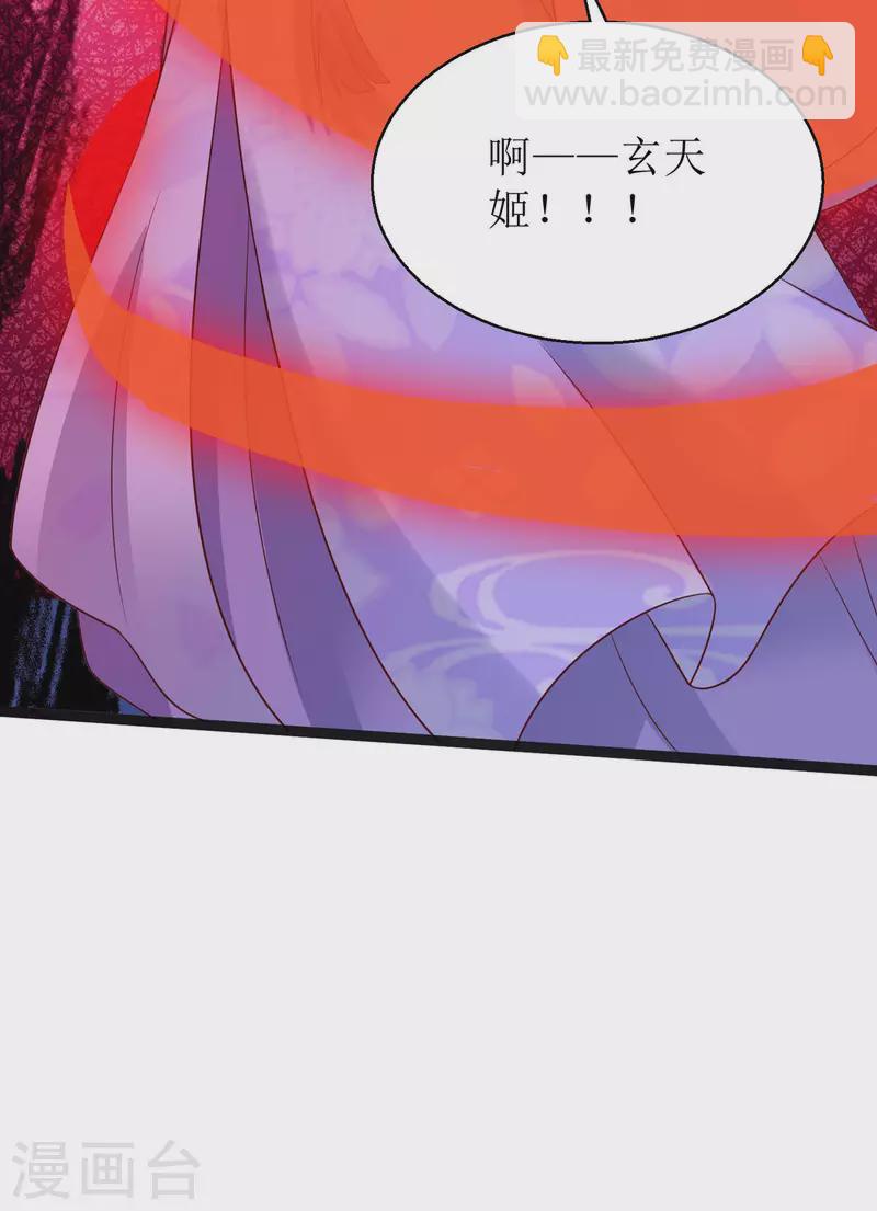 第11话 竟要...双修！？-第12话