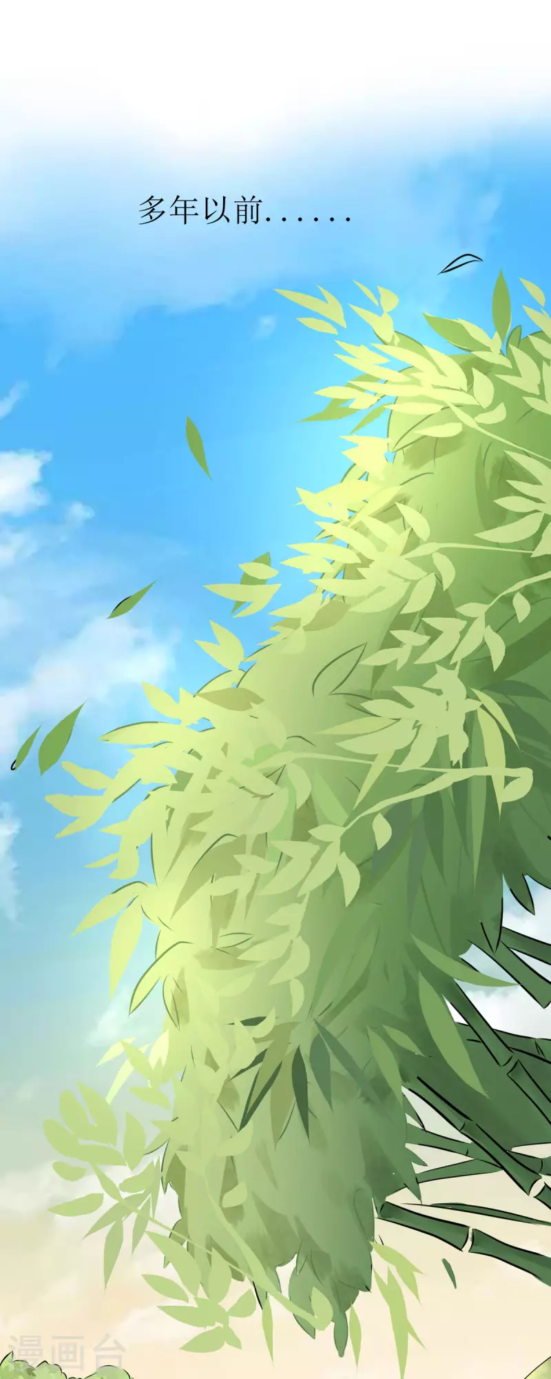 第13话 初遇小赤炎-第14话