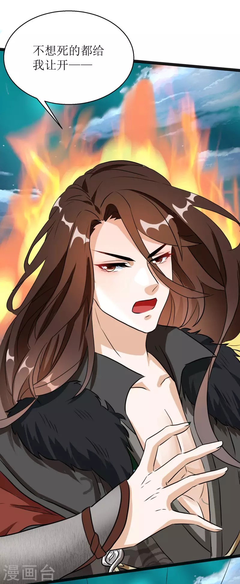 第13话 初遇小赤炎-第14话