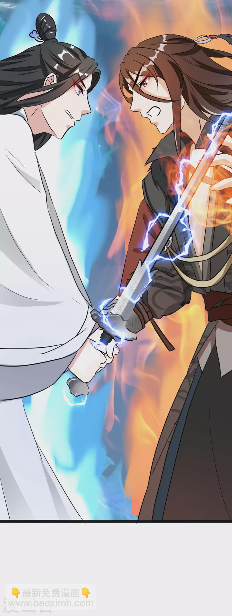 第13话 初遇小赤炎-第14话