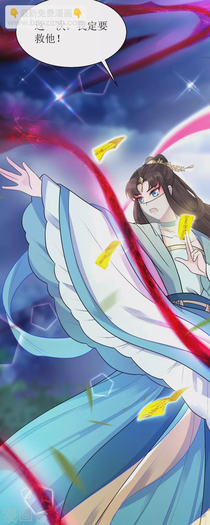 第15话 这次，我定要救他！-第16话