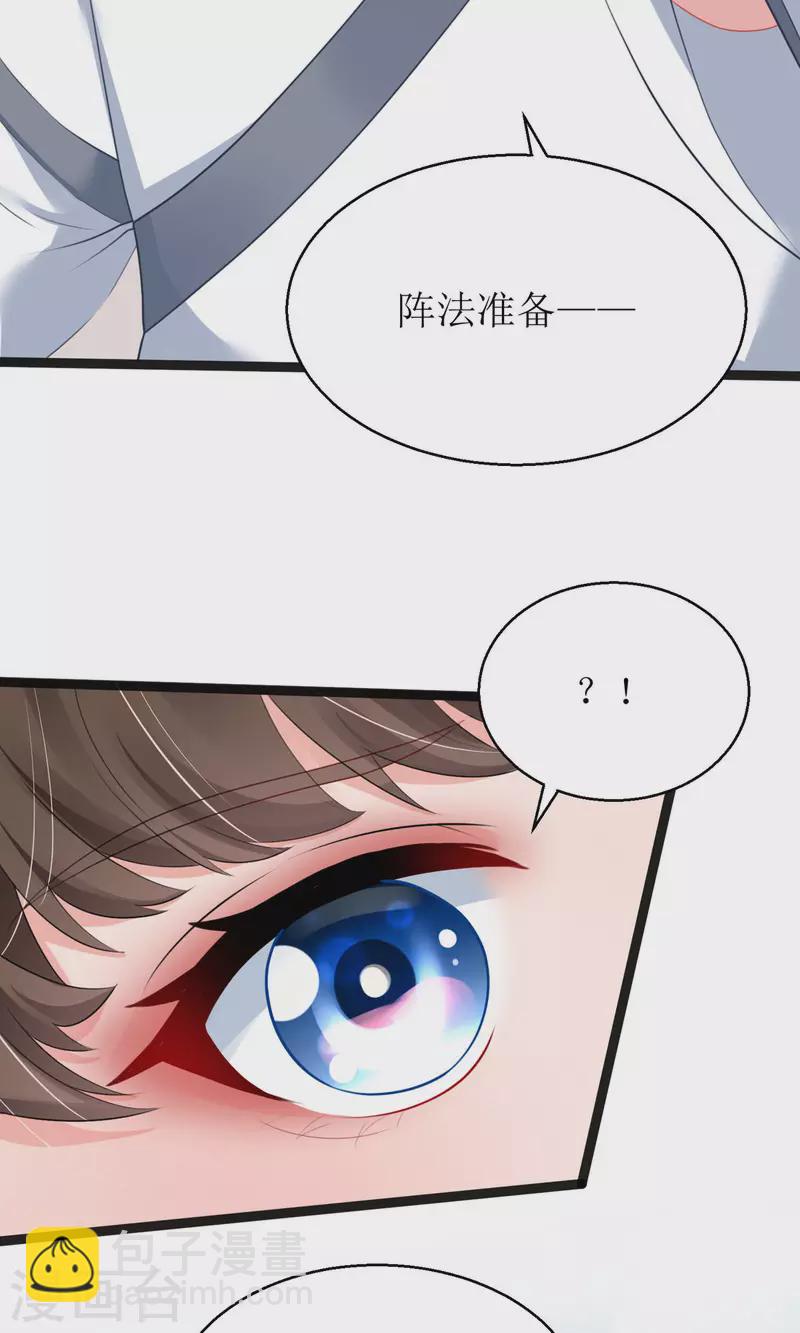 第15话 这次，我定要救他！-第16话