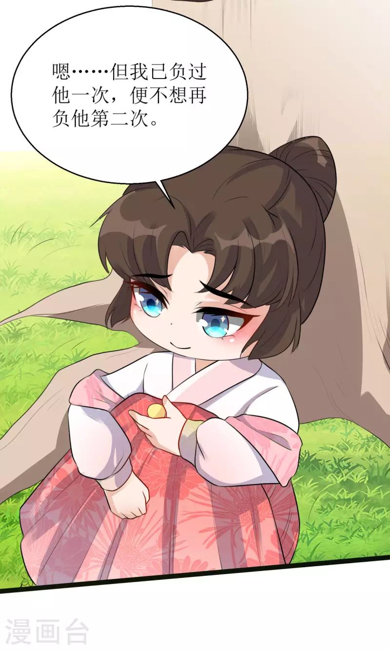 第15话 这次，我定要救他！-第16话