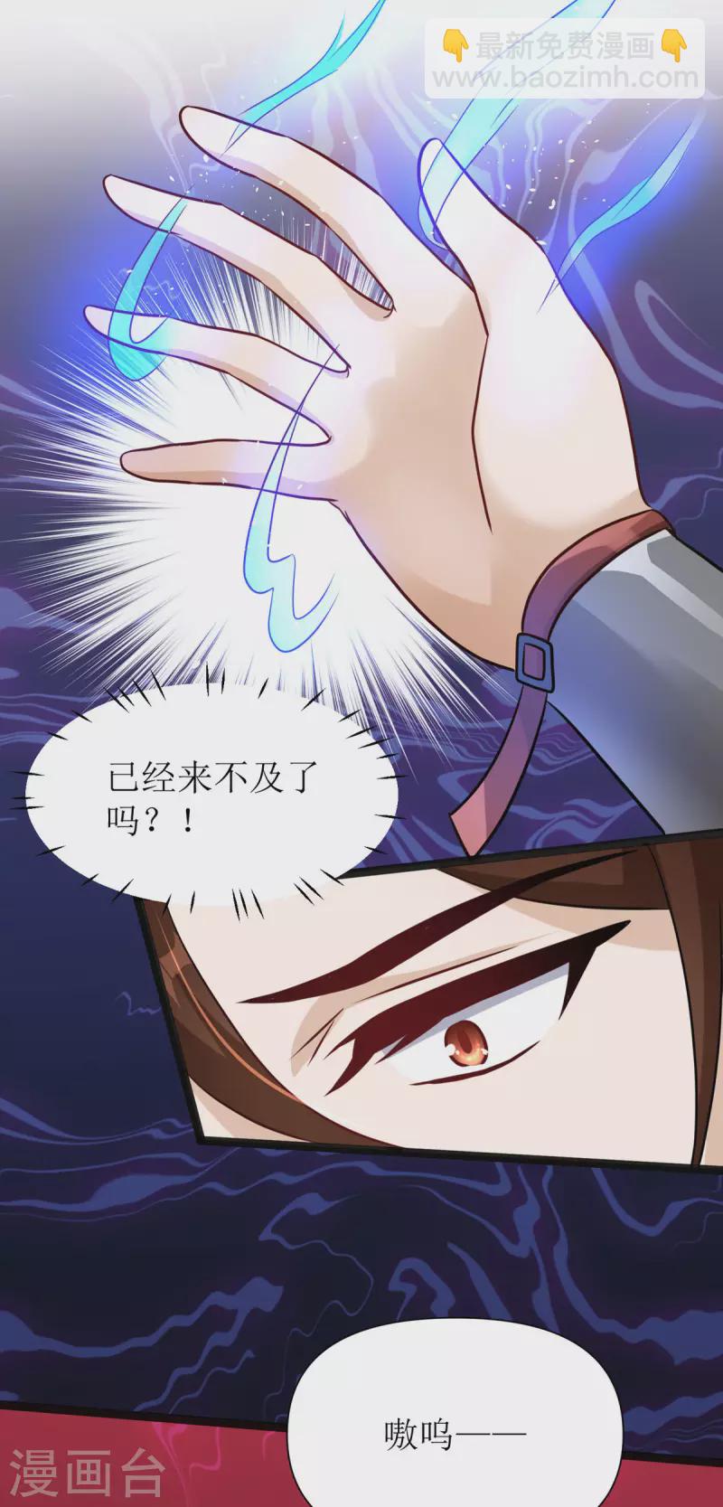 第19话 六界皆惧的度朔山-第20话