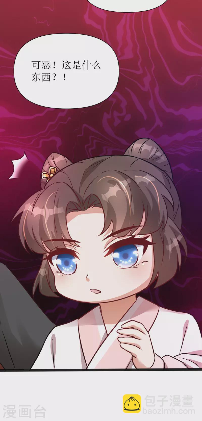 第19话 六界皆惧的度朔山-第20话