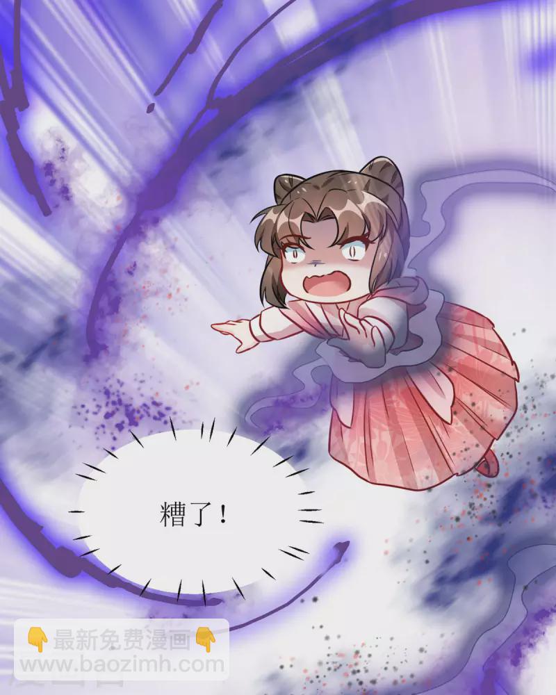 第19话 六界皆惧的度朔山-第20话