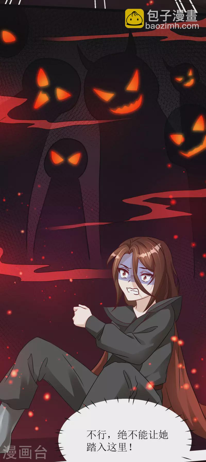 第19话 六界皆惧的度朔山-第20话