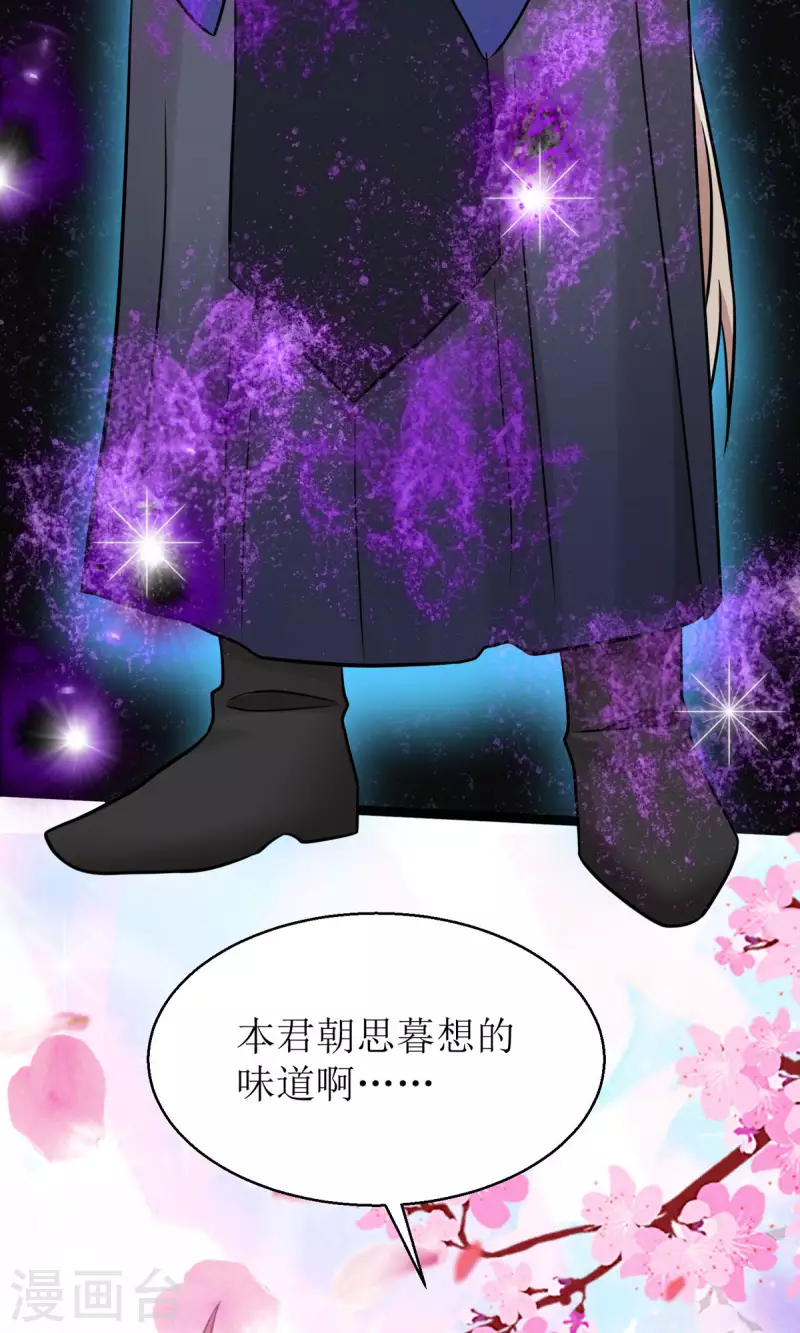 第19话 六界皆惧的度朔山-第20话