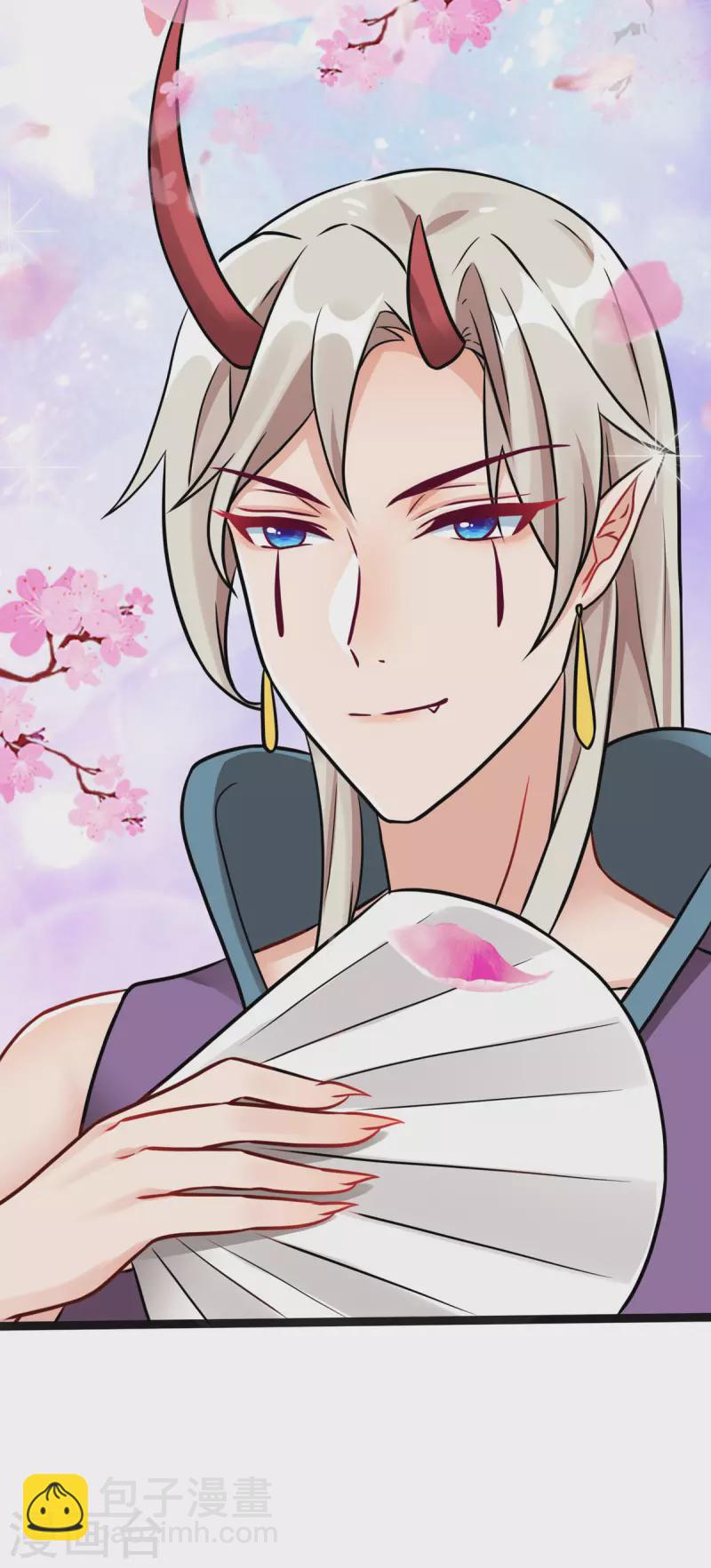 第19话 六界皆惧的度朔山-第20话