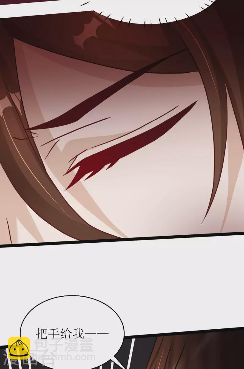 第19话 六界皆惧的度朔山-第20话