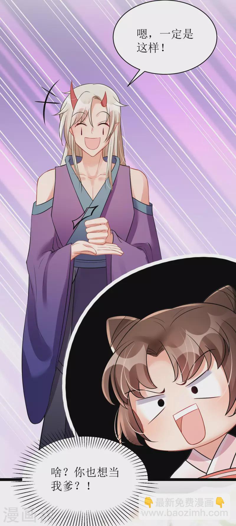 第21话 好香，和她的味道一样...-第22话