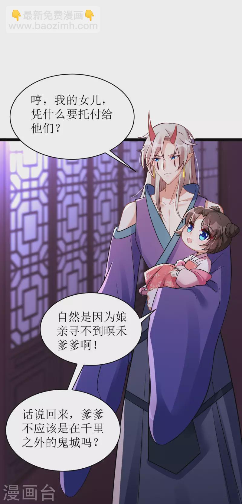 第21话 好香，和她的味道一样...-第22话