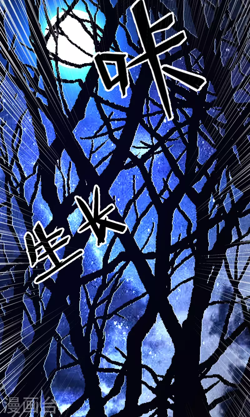 第21话 好香，和她的味道一样...-第22话