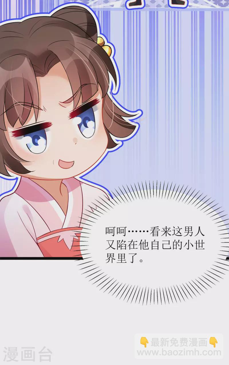 第21话 好香，和她的味道一样...-第22话