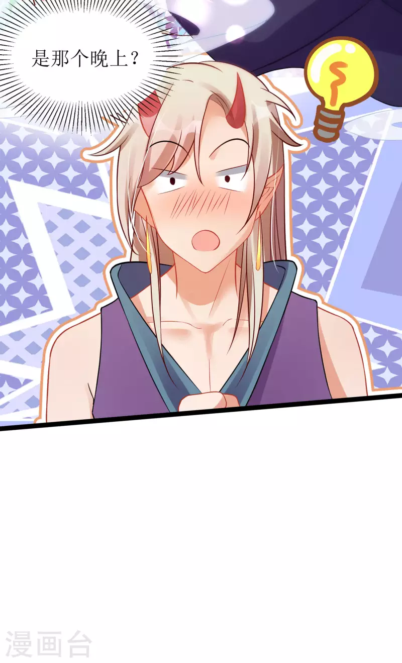 第21话 好香，和她的味道一样...-第22话