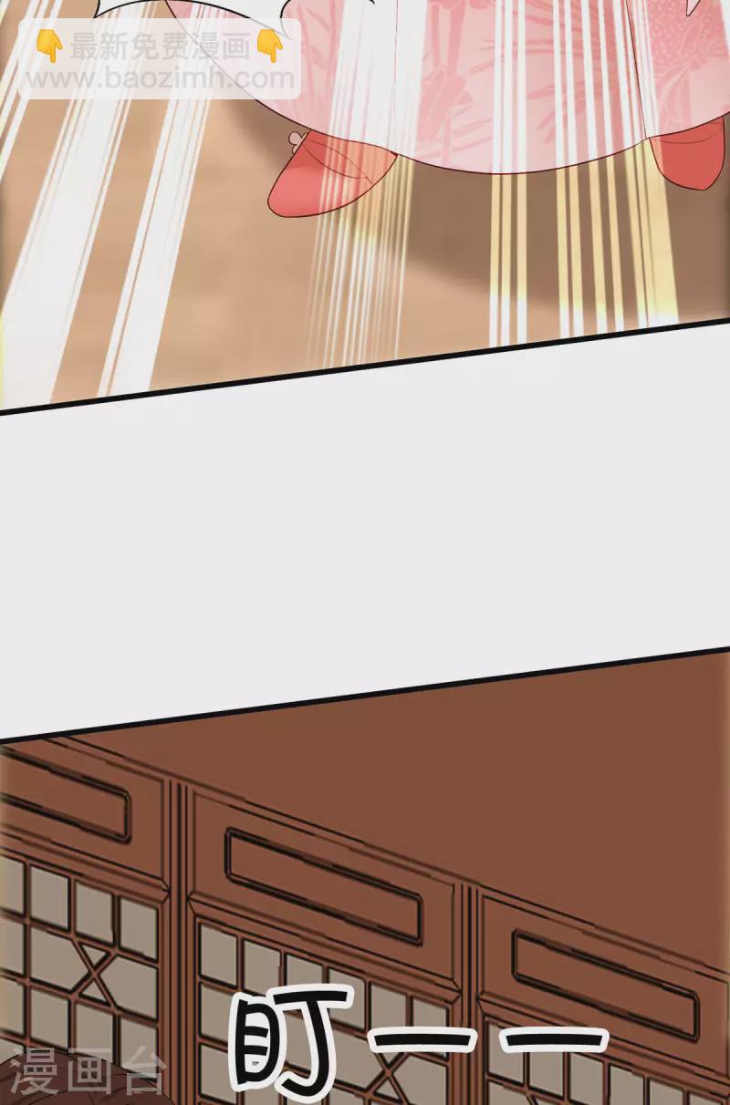 第25话 与暝禾分手的原因竟是？-第26话