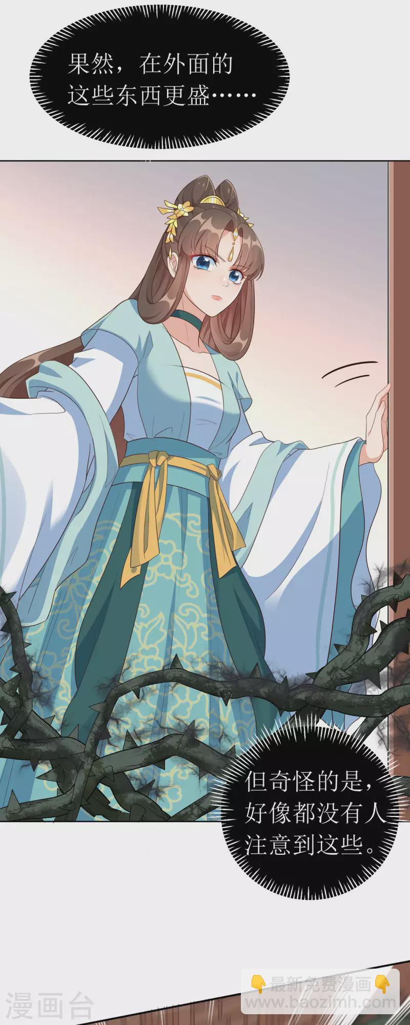 第27话 儿女双全岂不妙哉？-第28话