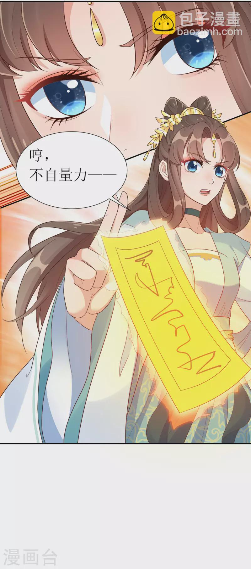 第27话 儿女双全岂不妙哉？-第28话