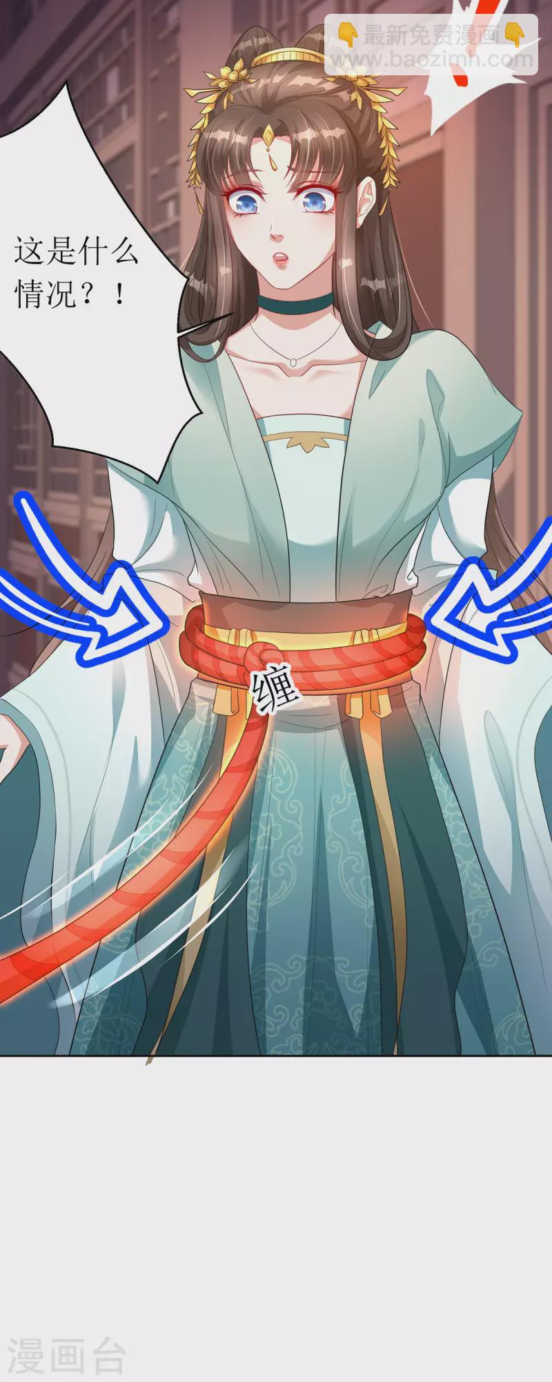 第27话 儿女双全岂不妙哉？-第28话