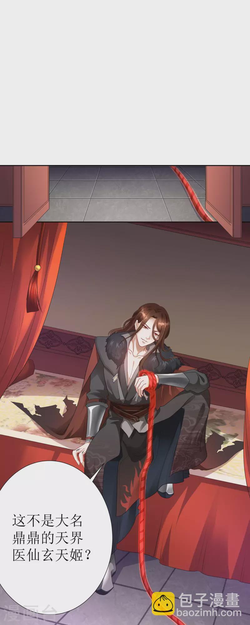 第27话 儿女双全岂不妙哉？-第28话