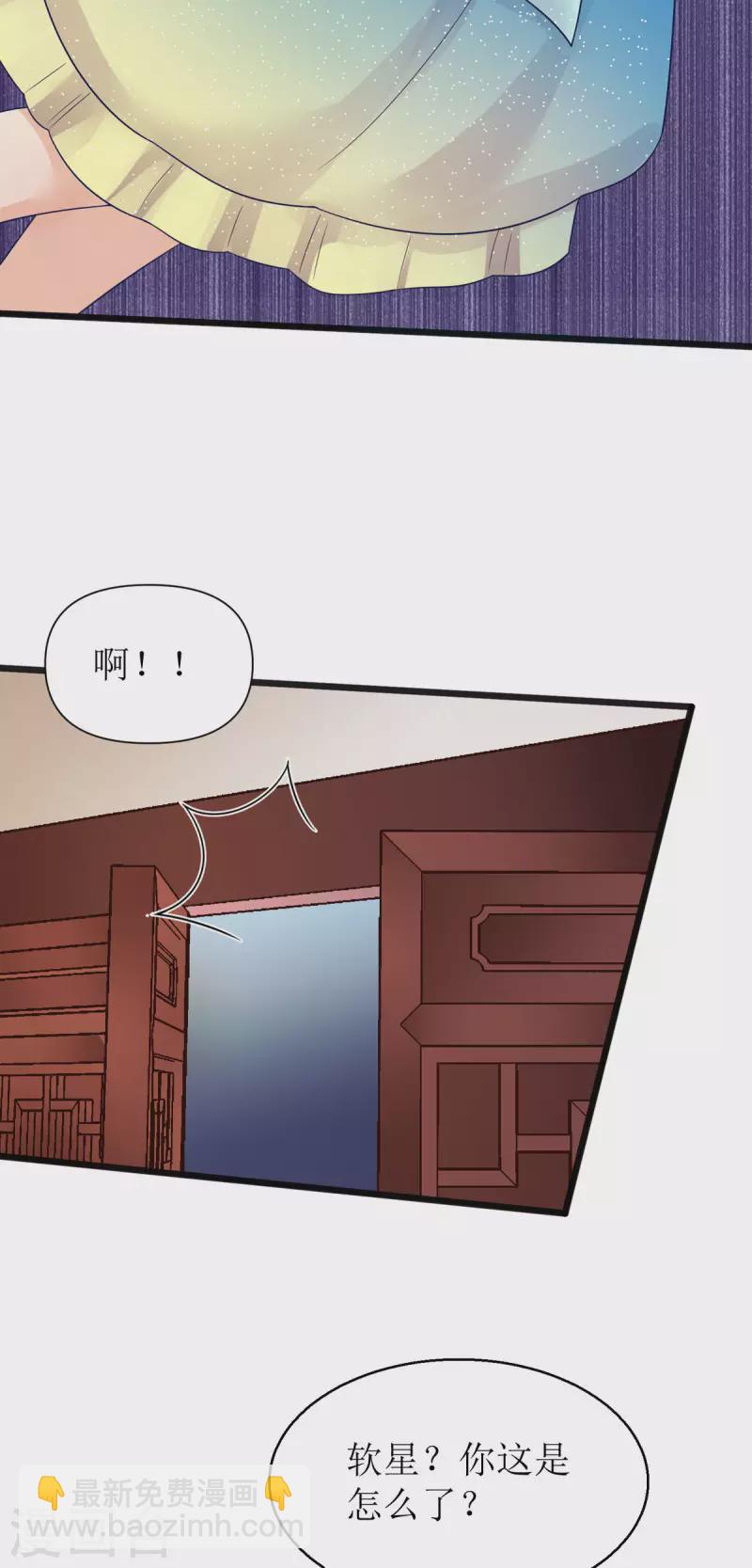 第29话 姐姐就陪你玩玩-第30话