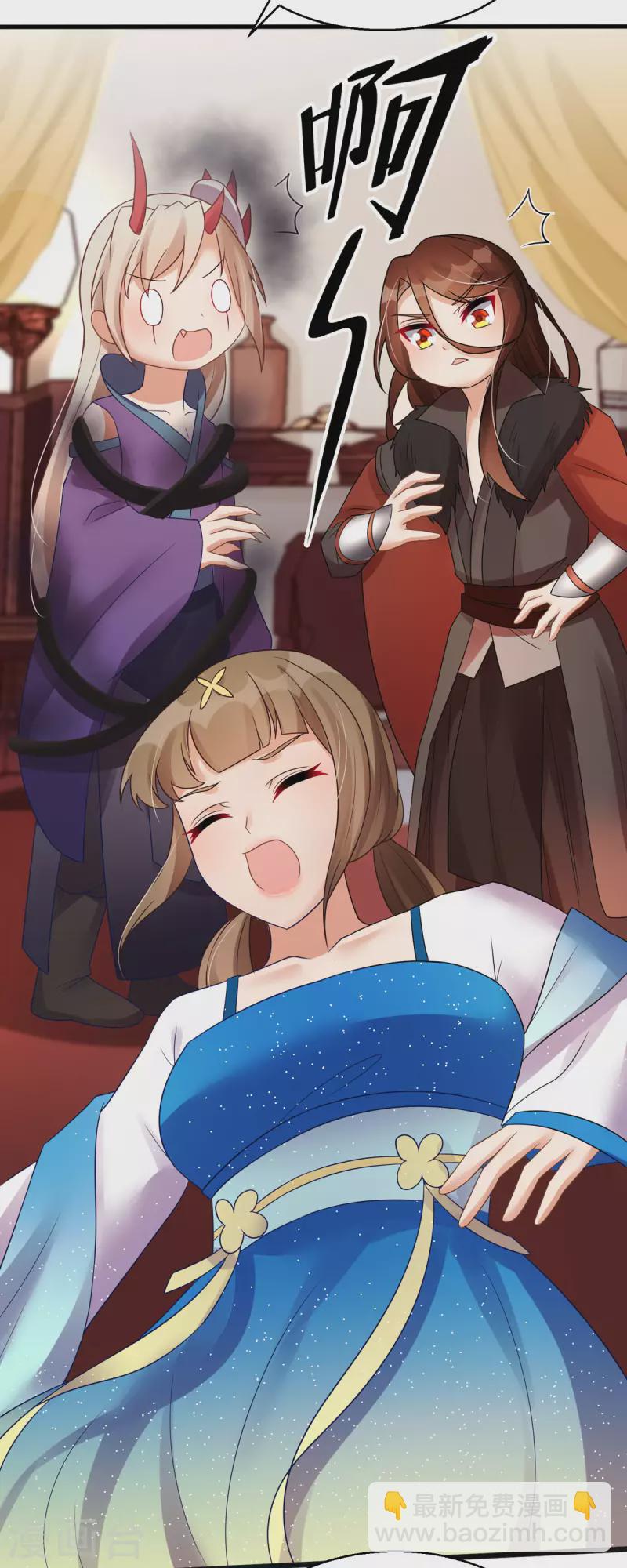 第29话 姐姐就陪你玩玩-第30话