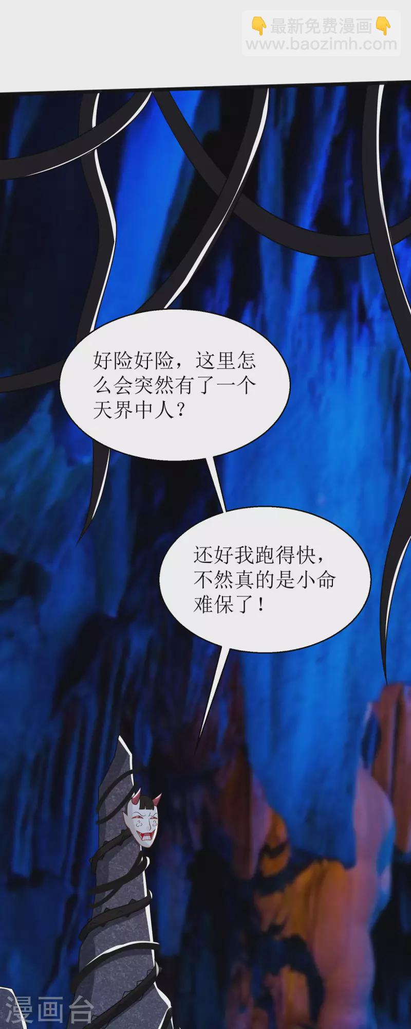 第29话 姐姐就陪你玩玩-第30话