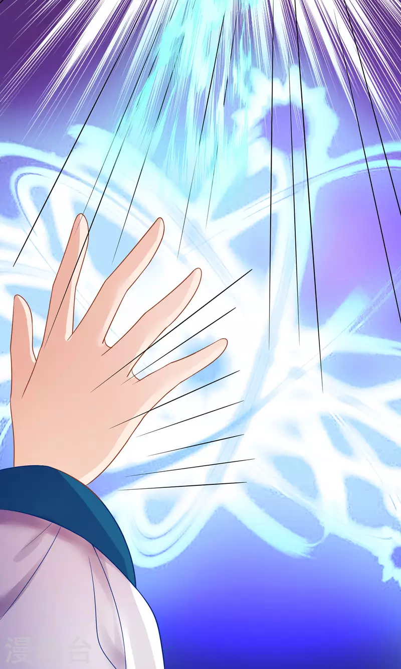 第29话 姐姐就陪你玩玩-第30话