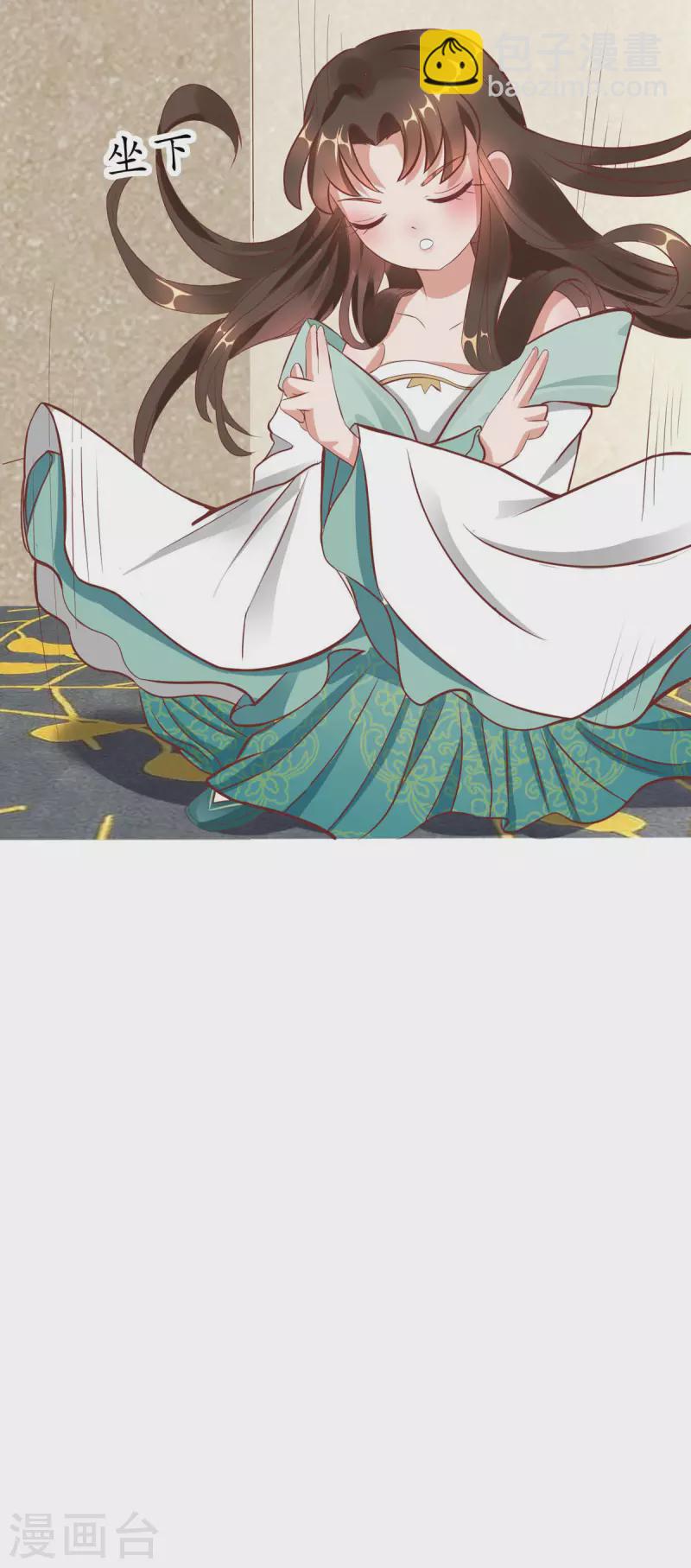 第3话 老情人是我爹爹！？-第4话