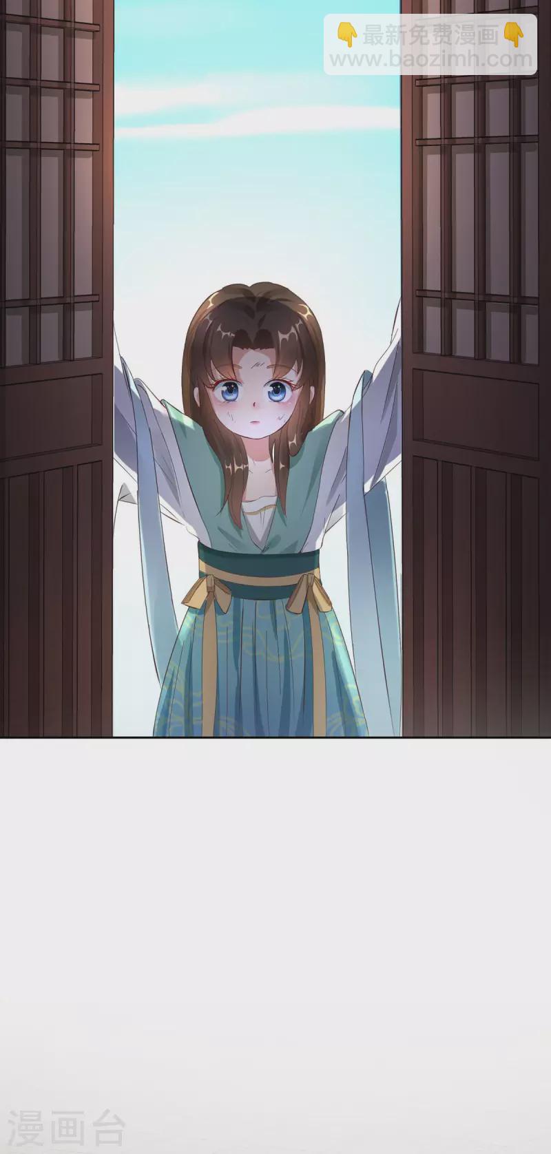 第3话 老情人是我爹爹！？-第4话