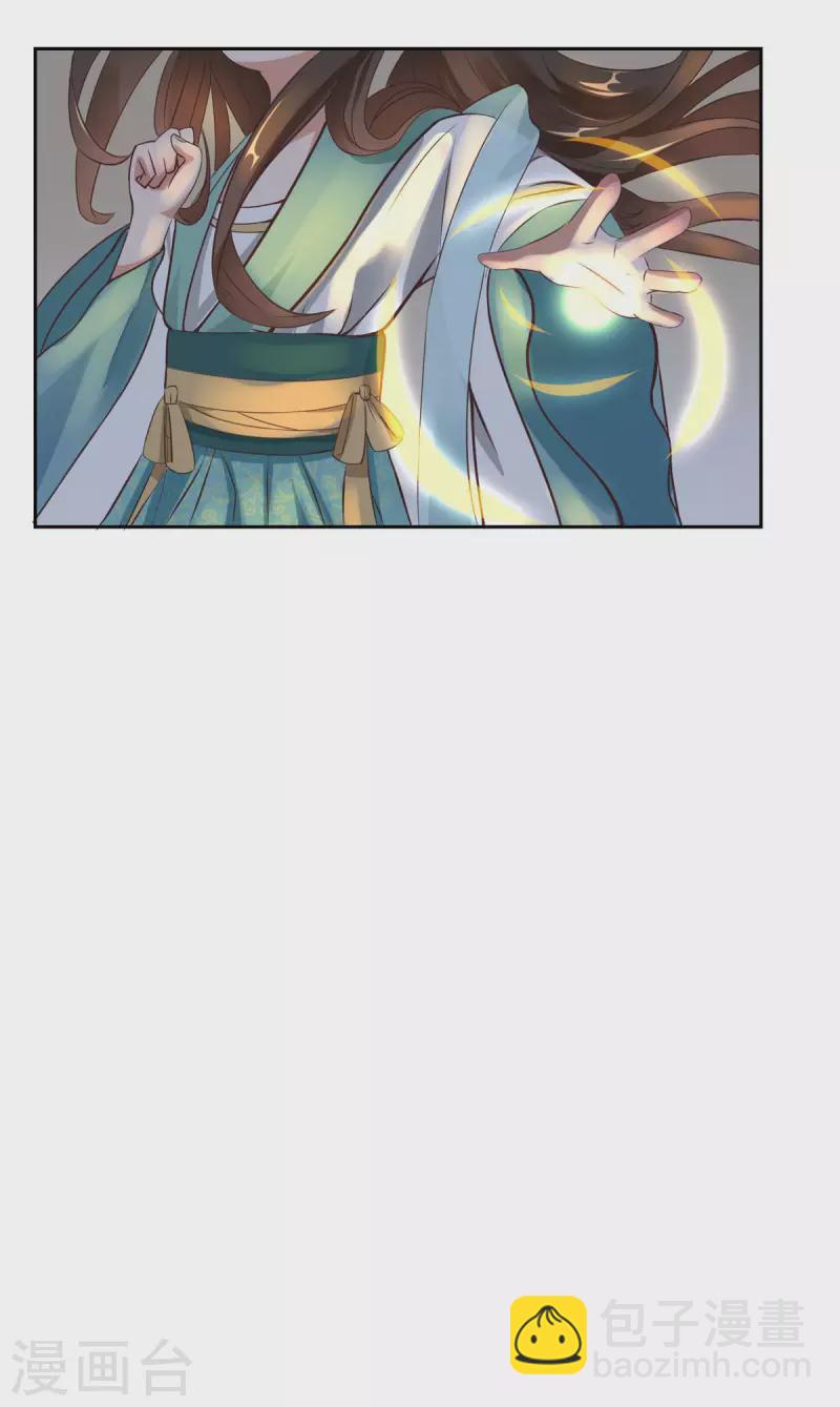 第3话 老情人是我爹爹！？-第4话