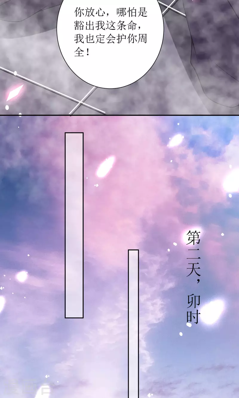 第31话 清秀的少年郎？-第32话