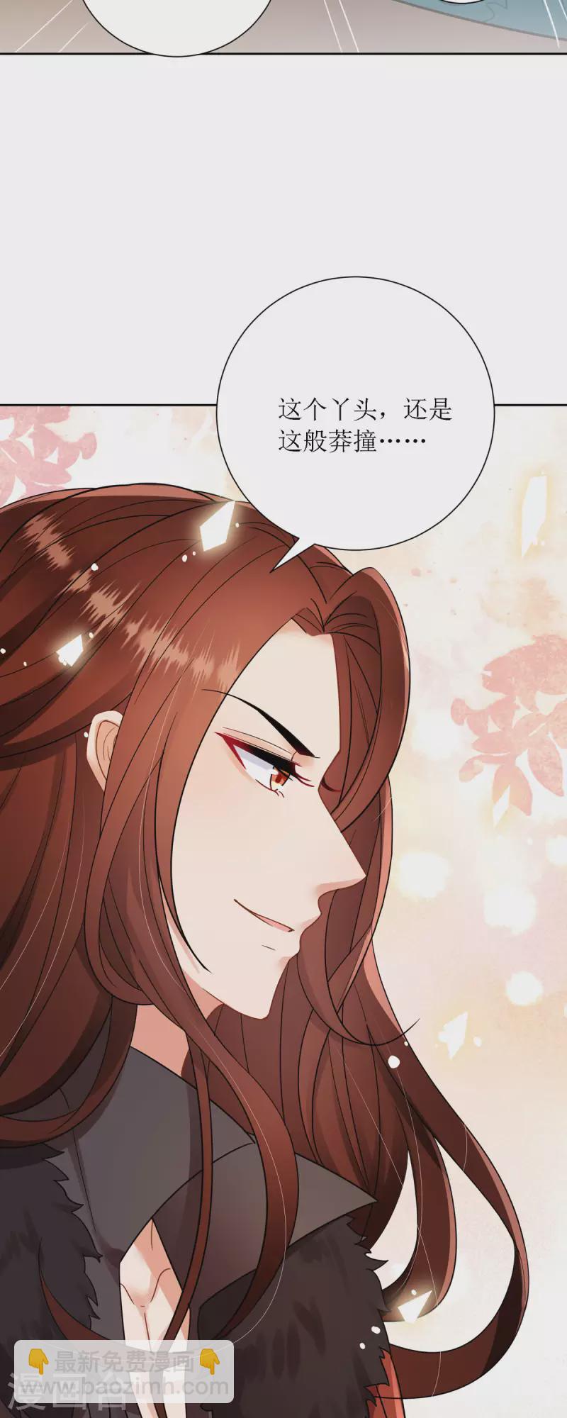 第31话 清秀的少年郎？-第32话