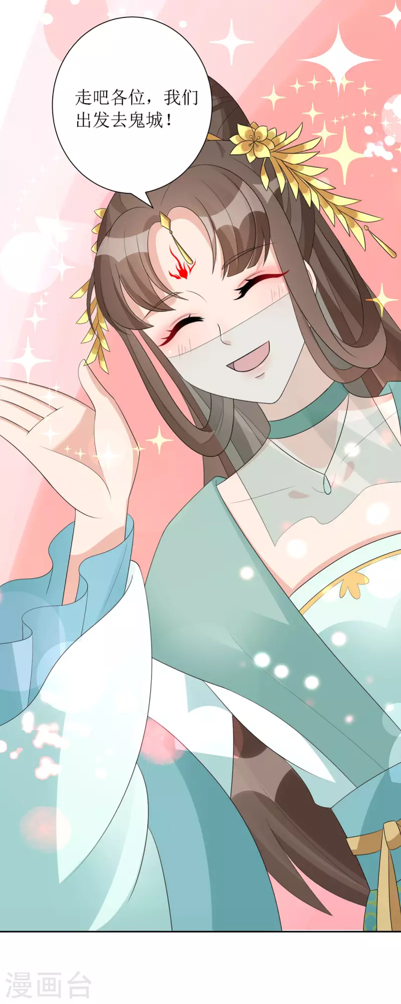 第37话 前往鬼城-第38话