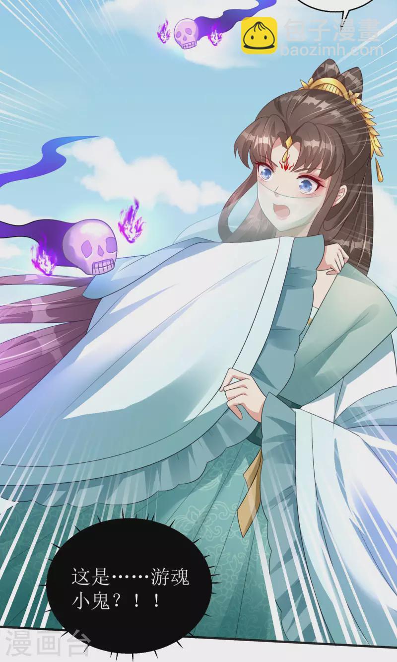 第39话 莫要生气-第40话