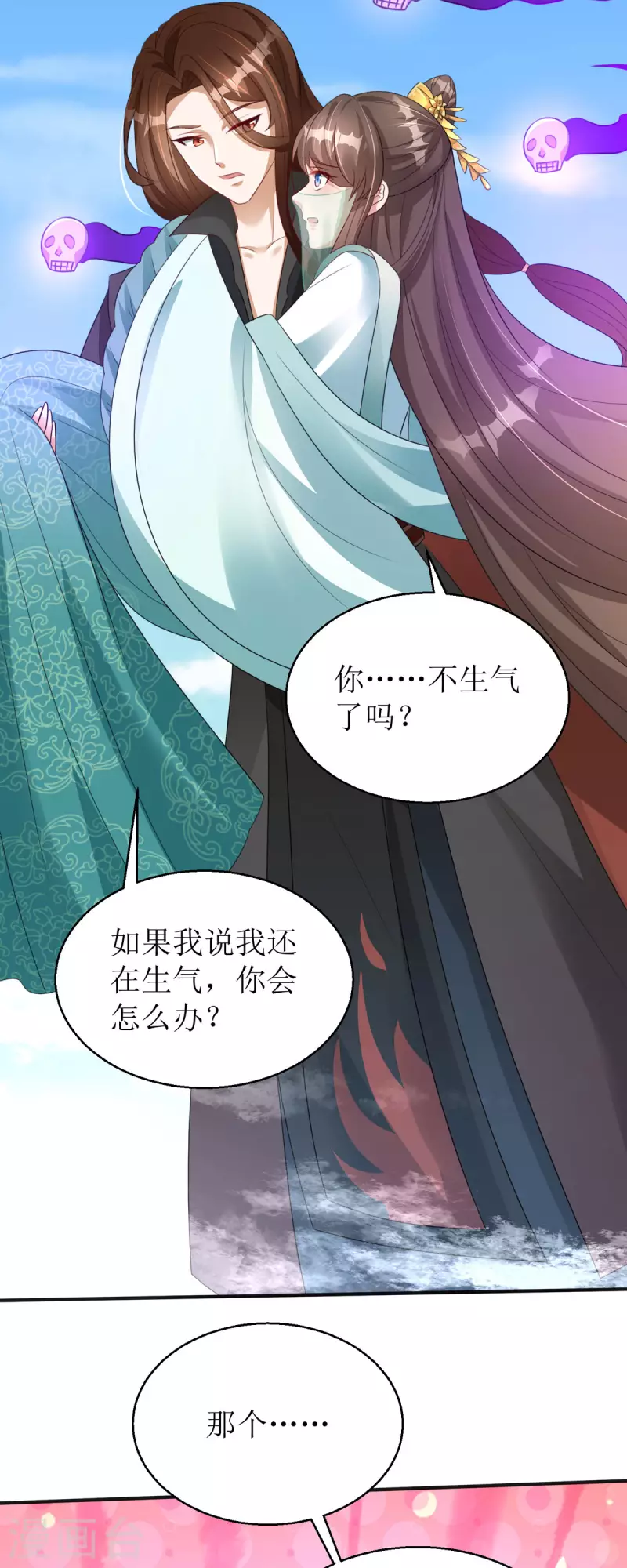 第39话 莫要生气-第40话