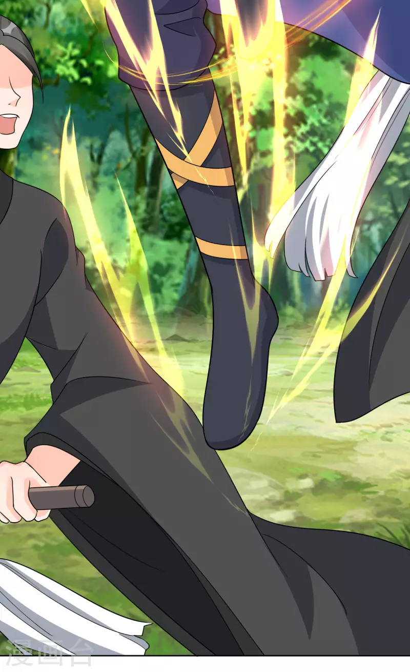 第41话 金鳞城-第42话