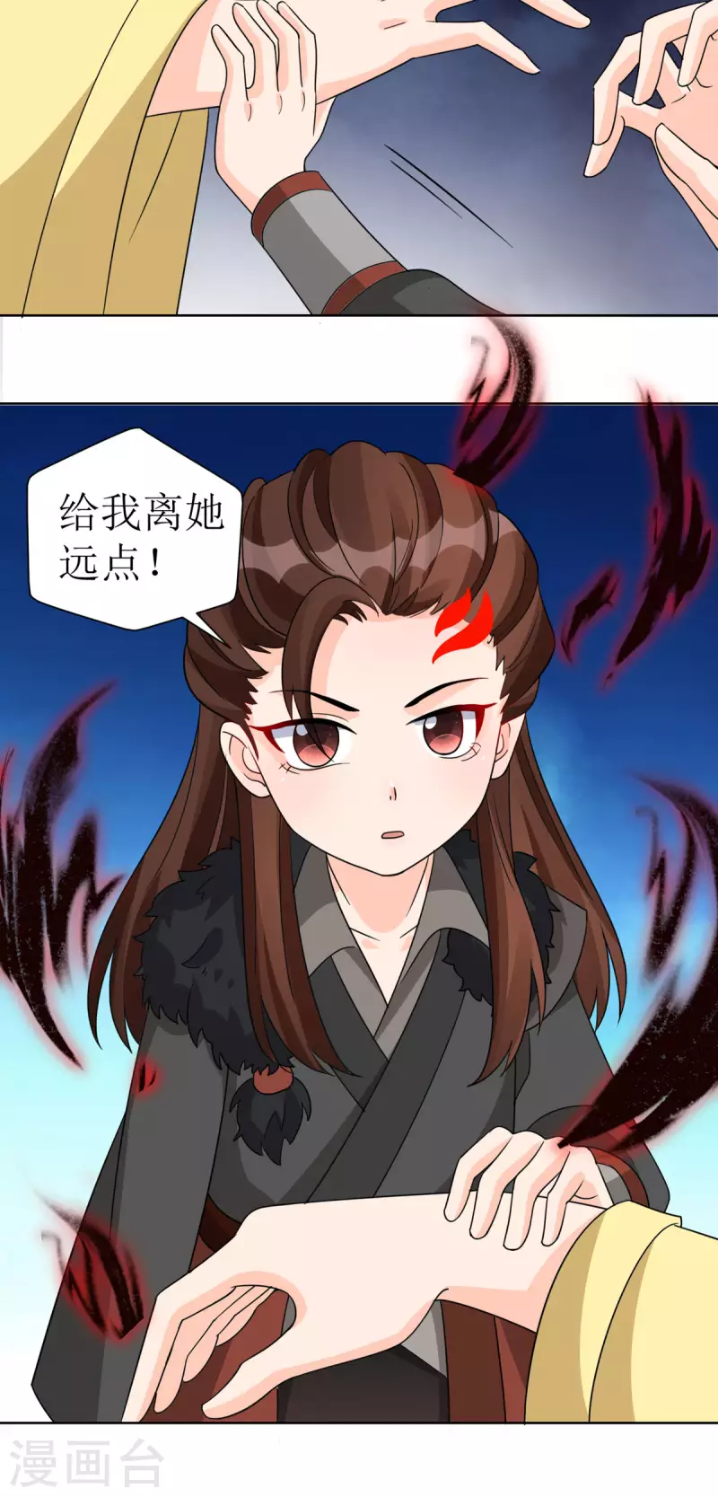 第41话 金鳞城-第42话