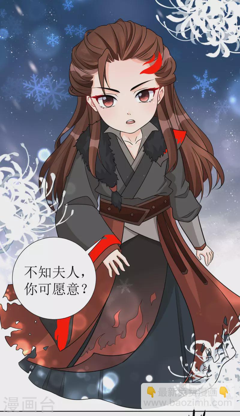 第41话 金鳞城-第42话