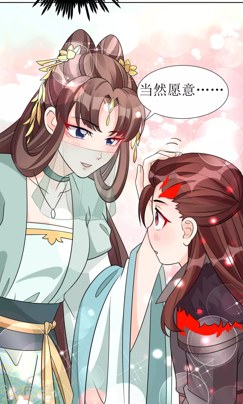 第41话 金鳞城-第42话