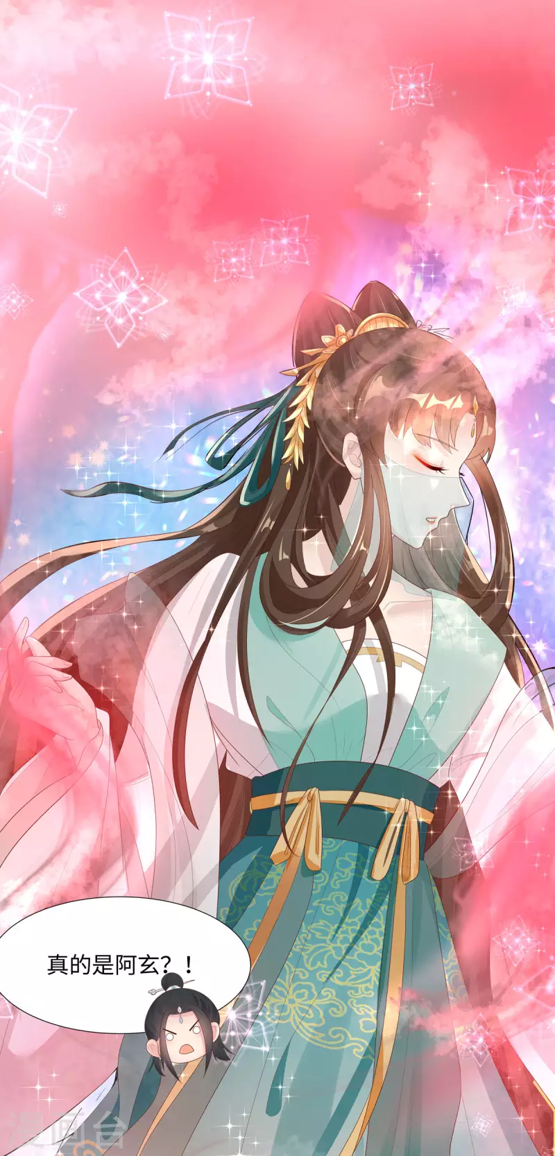 第47话 玄玄不是故意的！-第48话