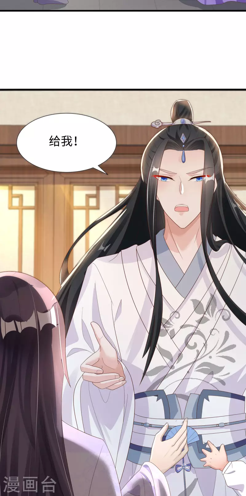 第47话 玄玄不是故意的！-第48话