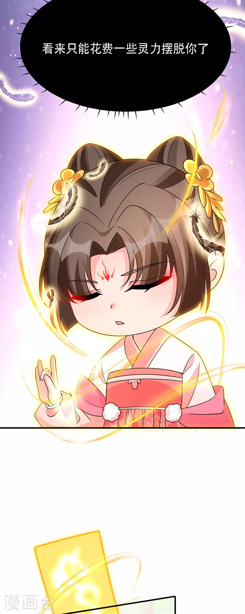 第49话 失踪的男孩-第50话